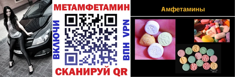 магазин продажи   Когалым  Амфетамин 97% 