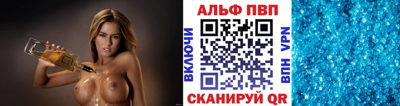 МЕГА вход  Когалым  мориарти Telegram  купить наркотики цена  APVP мука 