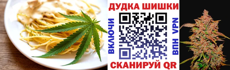 shop какой сайт Когалым Печенье с ТГК конопля kraken ONION
