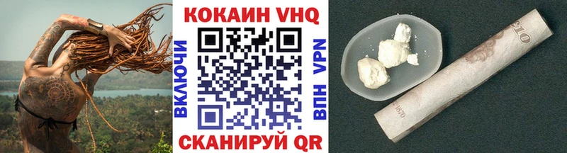 MEGA вход Когалым Кокаин FishScale