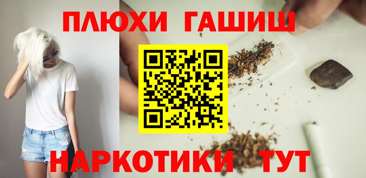 ГАШИШ ice o lator Когалым