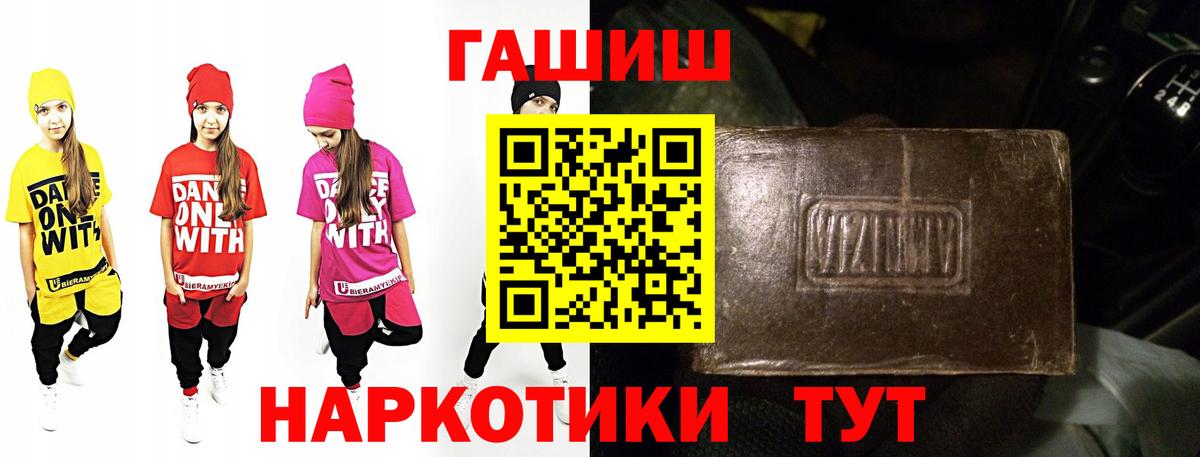 Когалым  ГАШ ice o lator  Вход с VPN  ГАШИШ убойный 