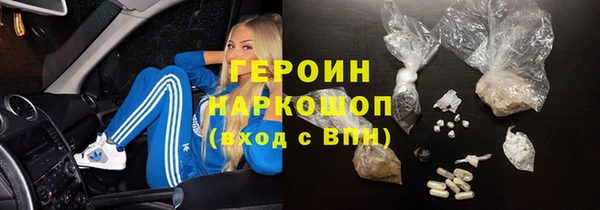 скорость Абинск