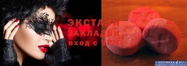 эйфоретик Алзамай