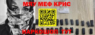 твердый Краснокаменск