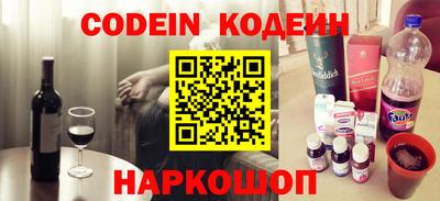 кокаин перу Краснознаменск