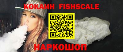 кокаин перу Краснознаменск