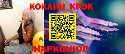 твердый Краснокаменск