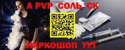 кокаин перу Краснознаменск