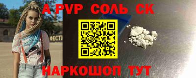 кокаин перу Краснознаменск