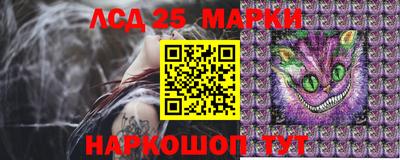 кокаин перу Краснознаменск