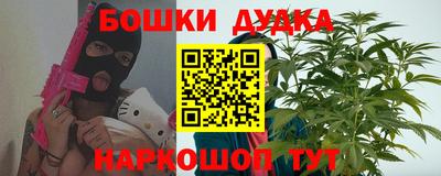 кокаин перу Краснознаменск