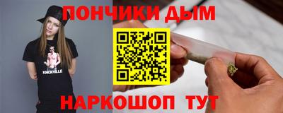 кокаин перу Краснознаменск