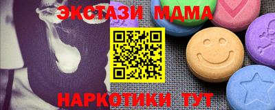 кокаин перу Краснознаменск