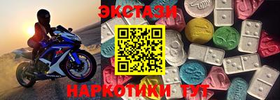 ECSTASY Краснодар