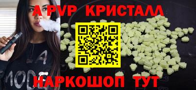 твердый Краснокаменск