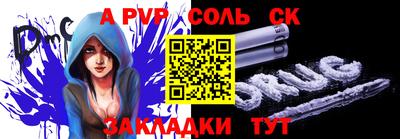твердый Краснокаменск