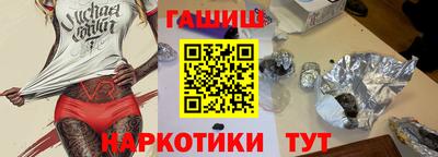кокаин перу Краснознаменск