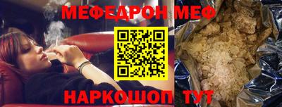 кокаин перу Краснознаменск