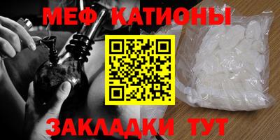 твердый Краснокаменск