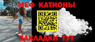 меф Комсомольск-на-Амуре