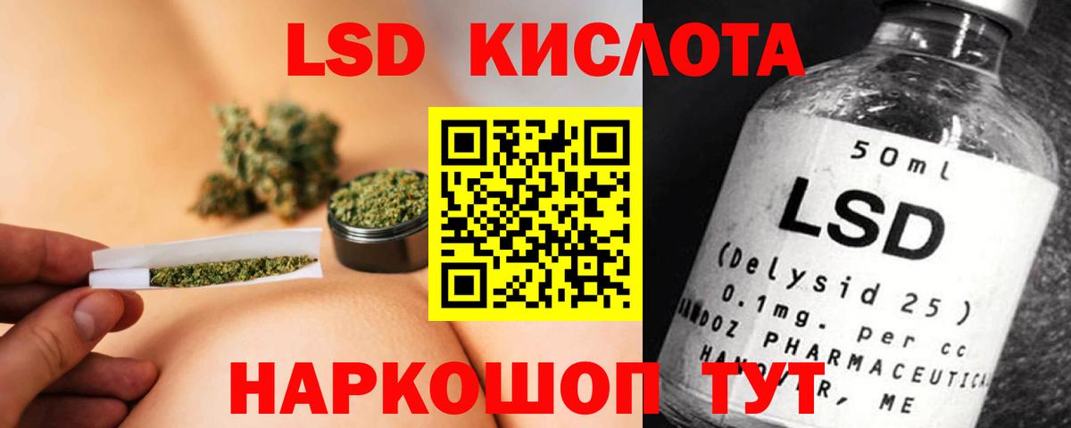 LSD-25 экстази кислота  Лсд 25 экстази  Когалым  Вход с VPN  Лсд 25 экстази ecstasy 