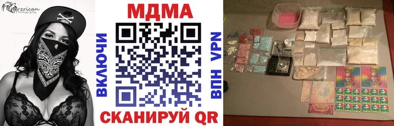 МДМА VHQ  купить наркоту  Когалым 