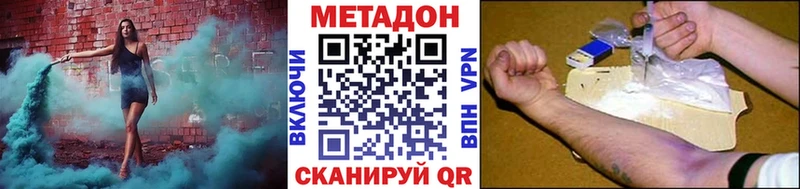 Метадон VHQ  купить  цена  Когалым 