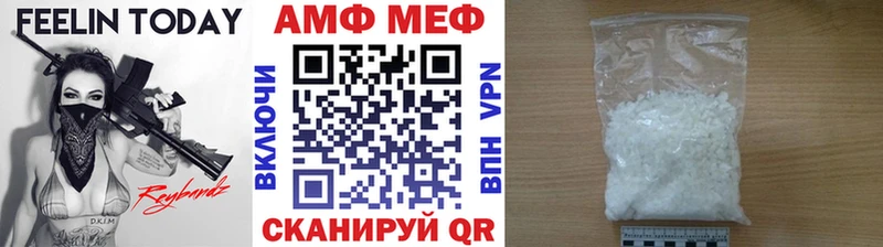 Первитин мет  Когалым 
