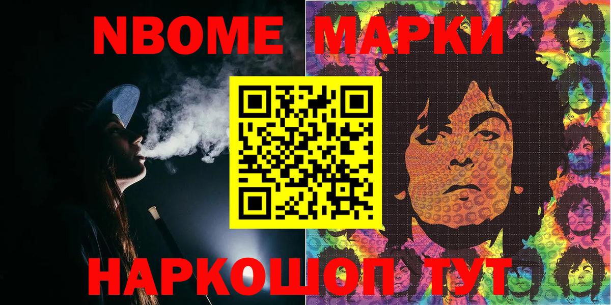 Когалым  Лсд 25  APVP СОЛЬ кристаллы  Купить наркотик  Cocaine  Мефедрон   Гашиш  Вход с VPN  Каннабис 