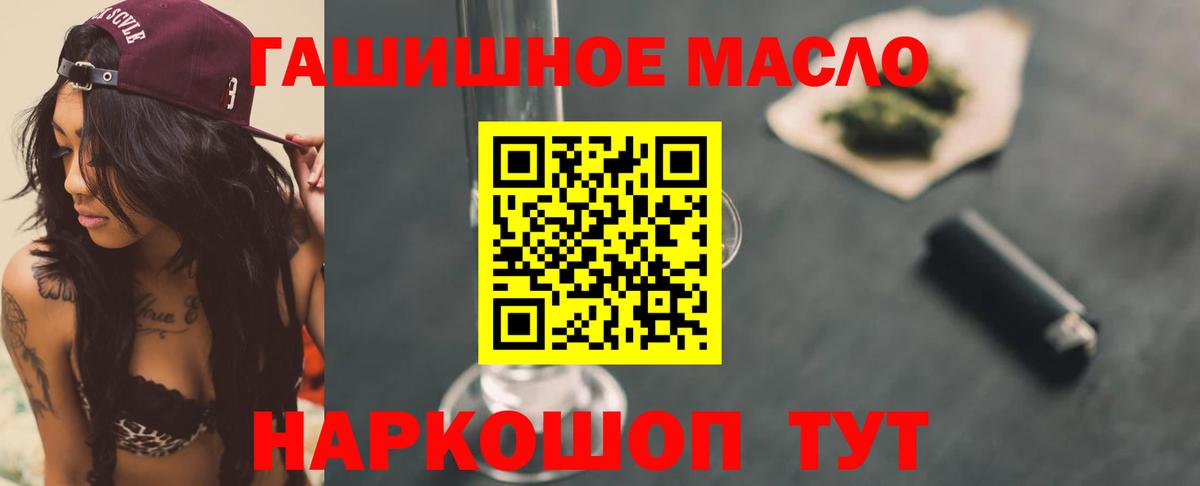 Когалым  Дистиллят ТГК концентрат  Вход с VPN  ТГК вейп 