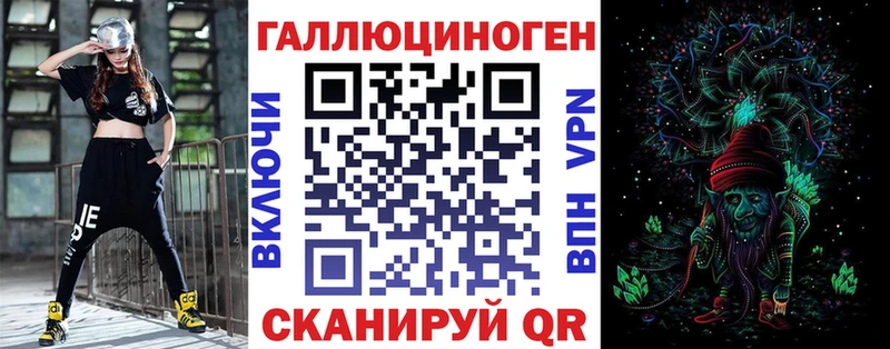 Галлюциногенные грибы MAGIC MUSHROOMS  Когалым 