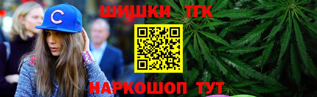 Канабис индика Когалым
